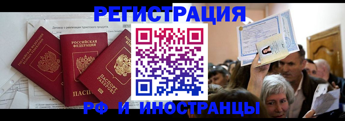 регистрация для дет. сада в Ленинградской области