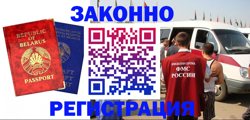 временная регистрация госуслуги в Ленинградской области