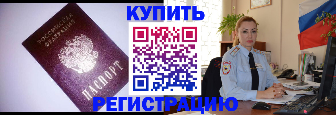 найти адрес прописки в Ленинградской области